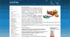 Desktop Screenshot of mpc8.numi.ru